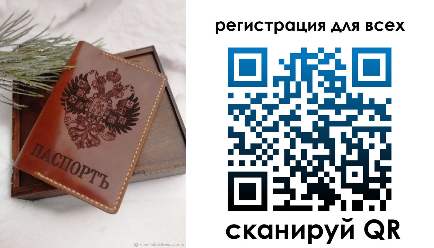 временная регистрация поиск в Дмитрове