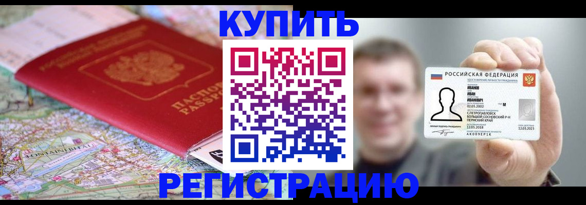 найти адрес прописки в Дмитрове